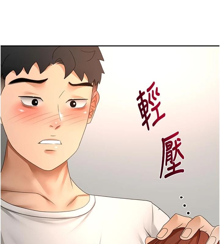 頂加套房的春天，第82話-我好像成為妳老公了，第 123 页