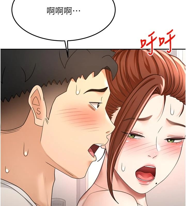 頂加套房的春天，第82話-我好像成為妳老公了，第 80 页