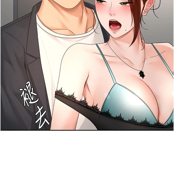 頂加套房的春天，第82話-我好像成為妳老公了，第 5 页