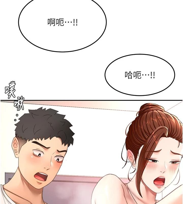 頂加套房的春天，第82話-我好像成為妳老公了，第 40 页