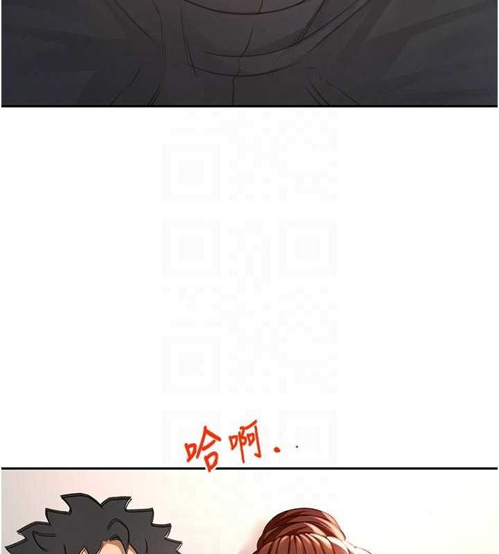 頂加套房的春天，第82話-我好像成為妳老公了，第 116 页
