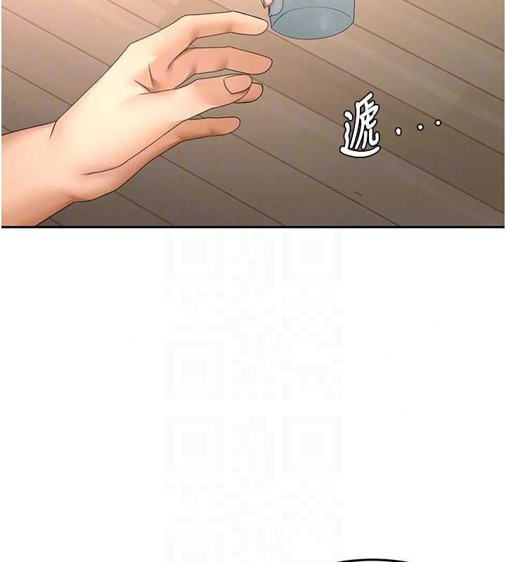 頂加套房的春天，第82話-我好像成為妳老公了，第 84 页