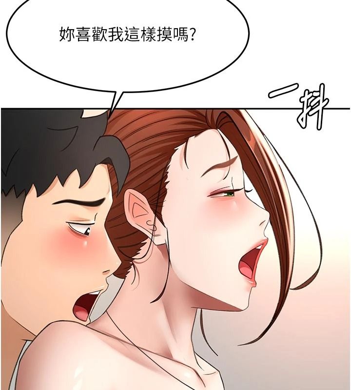 頂加套房的春天，第82話-我好像成為妳老公了，第 21 页