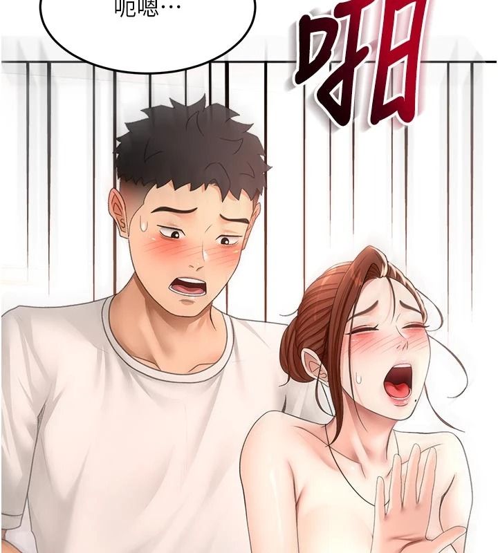 頂加套房的春天，第82話-我好像成為妳老公了，第 57 页