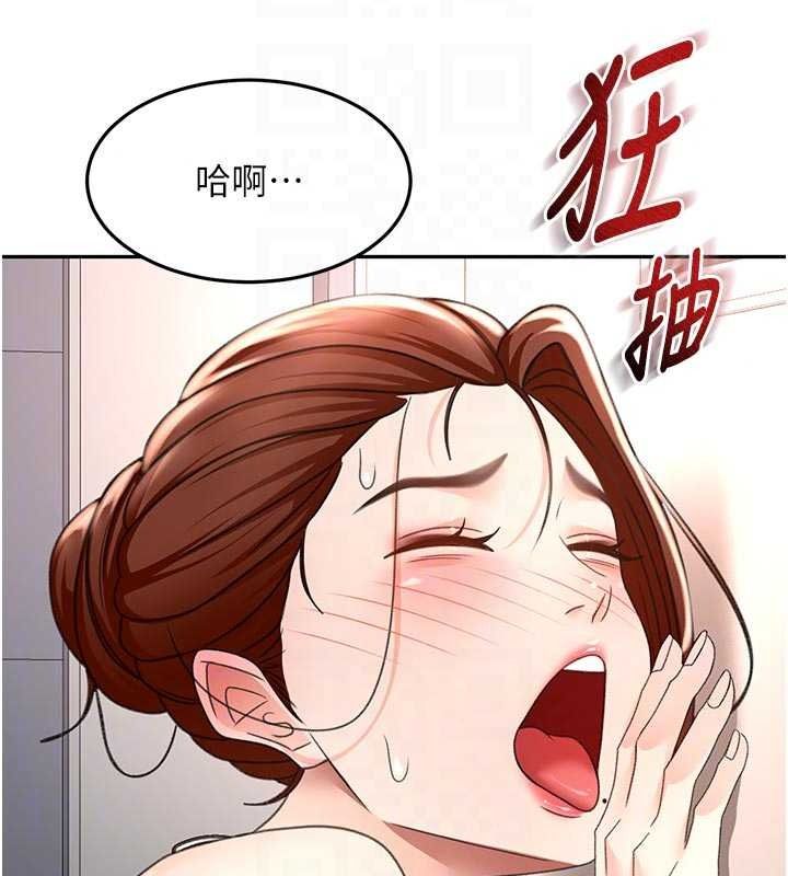 頂加套房的春天，第82話-我好像成為妳老公了，第 52 页
