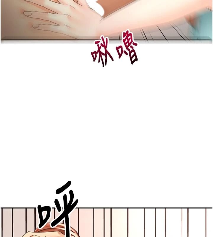 頂加套房的春天，第82話-我好像成為妳老公了，第 132 页