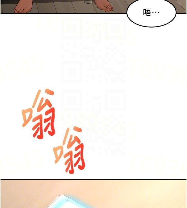 頂加套房的春天，第83話-阿姨的真心話，第 34 页