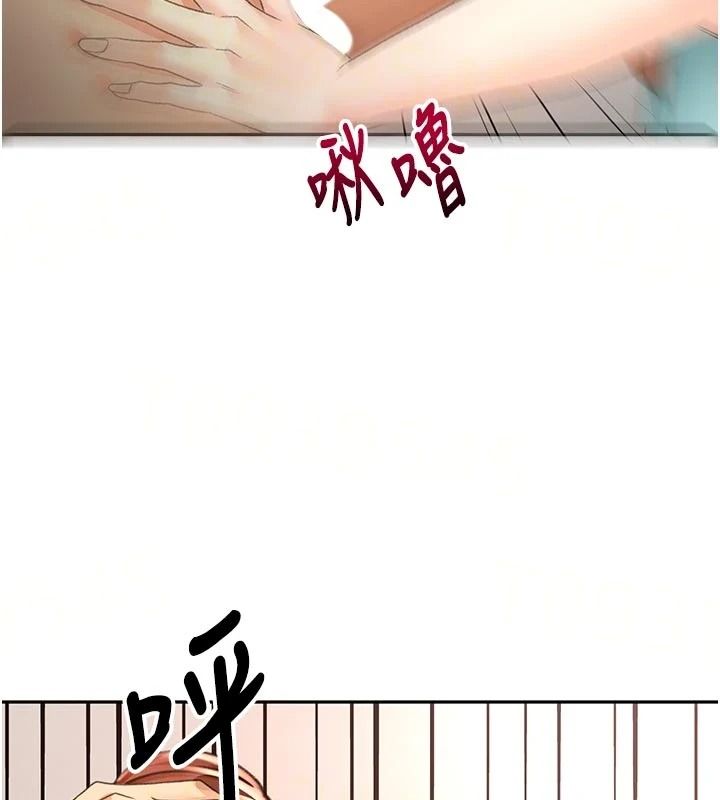 頂加套房的春天，第83話-阿姨的真心話，第 8 页