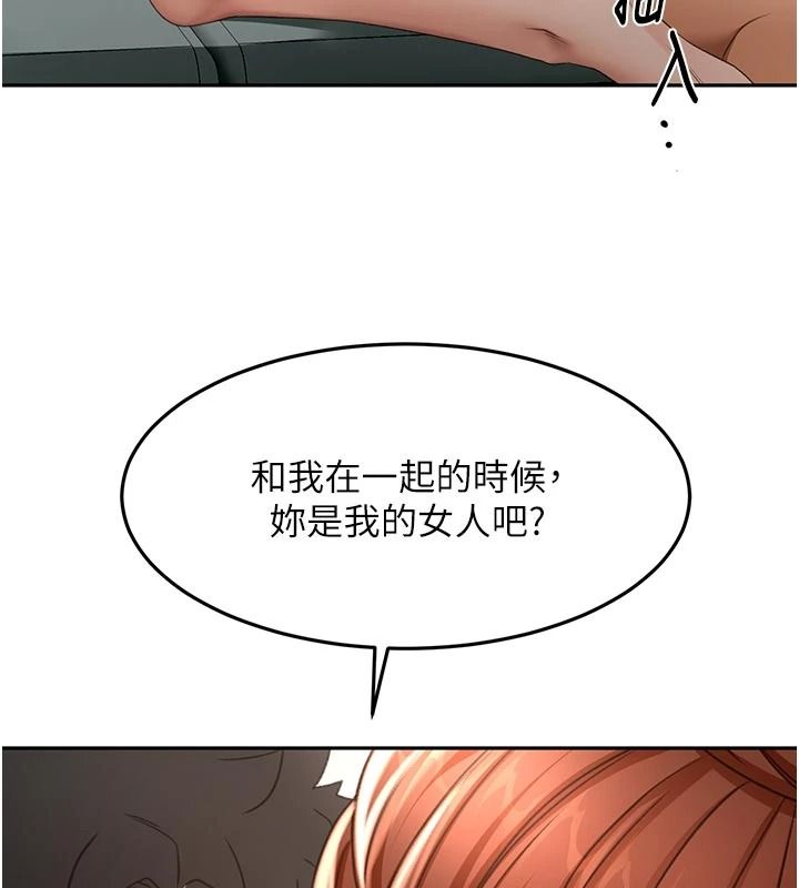 頂加套房的春天，第83話-阿姨的真心話，第 64 页