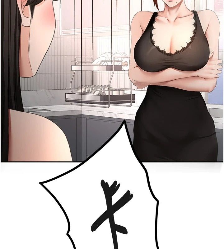 頂加套房的春天，第84話-母女間的心理戰，第 125 页