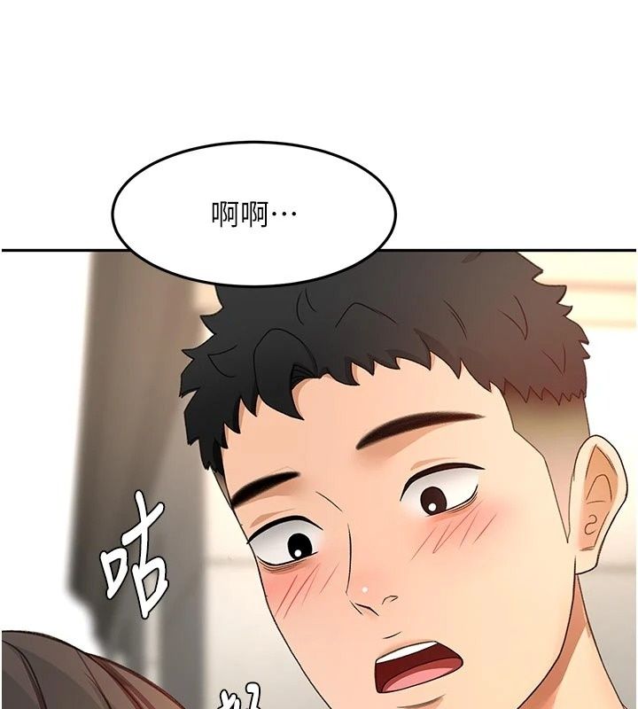 頂加套房的春天，第84話-母女間的心理戰，第 44 页