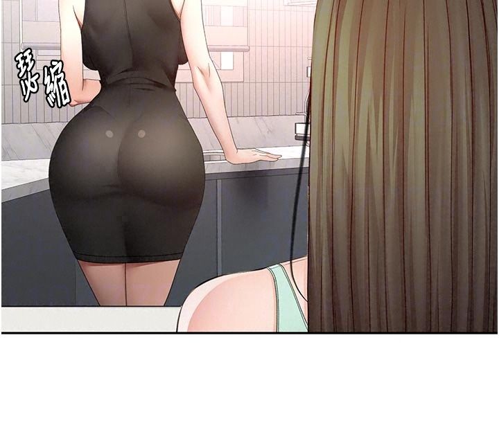 頂加套房的春天，第84話-母女間的心理戰，第 103 页