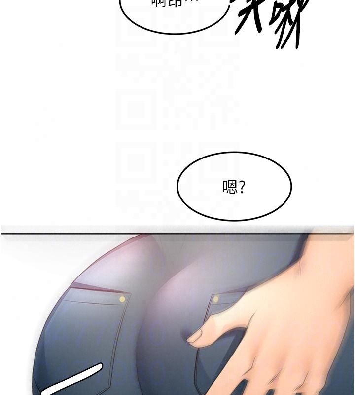 頂加套房的春天，第84話-母女間的心理戰，第 84 页