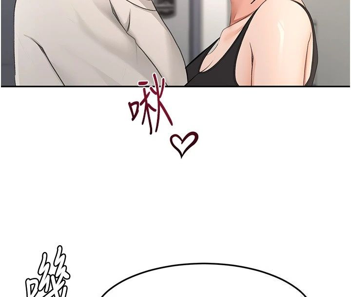 頂加套房的春天，第84話-母女間的心理戰，第 22 页