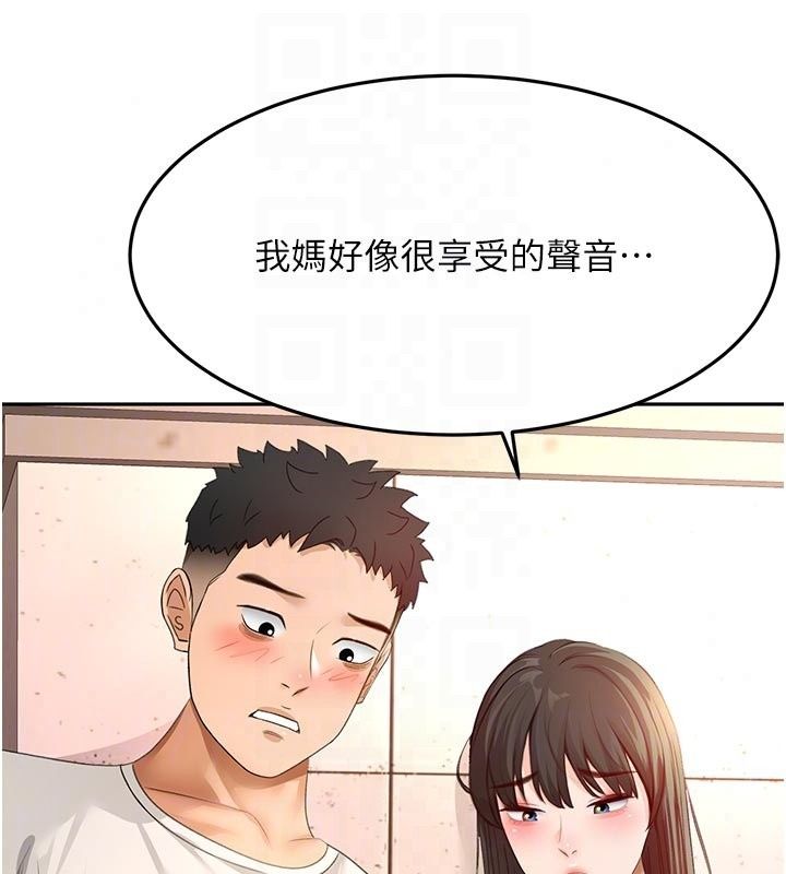 頂加套房的春天，第84話-母女間的心理戰，第 52 页