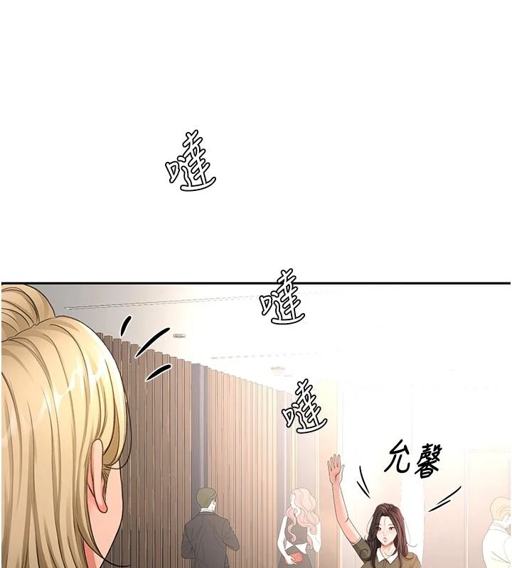 頂加套房的春天，第85話-敞開心「胸」的社長，第 34 页