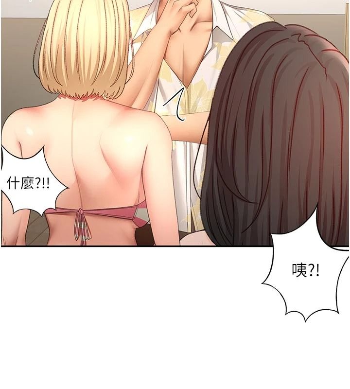 頂加套房的春天，第85話-敞開心「胸」的社長，第 122 页