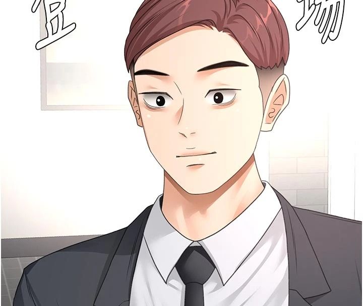 頂加套房的春天，第85話-敞開心「胸」的社長，第 21 页