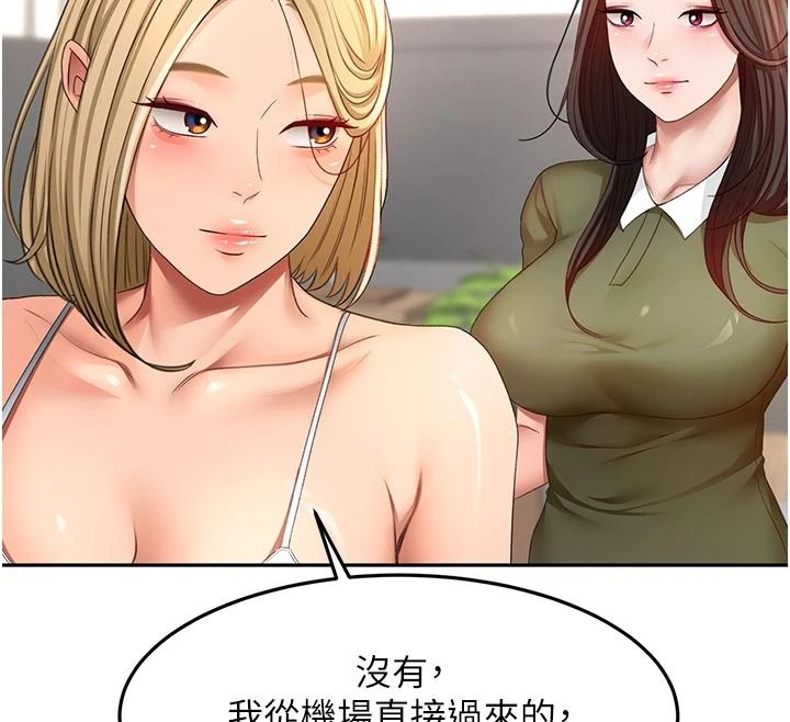 頂加套房的春天，第85話-敞開心「胸」的社長，第 65 页