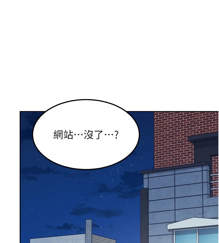 飛機盃女神連線中，第1話-堪比真人的飛機杯，第 238 页