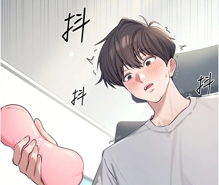 飛機盃女神連線中，第1話-堪比真人的飛機杯，第 8 页