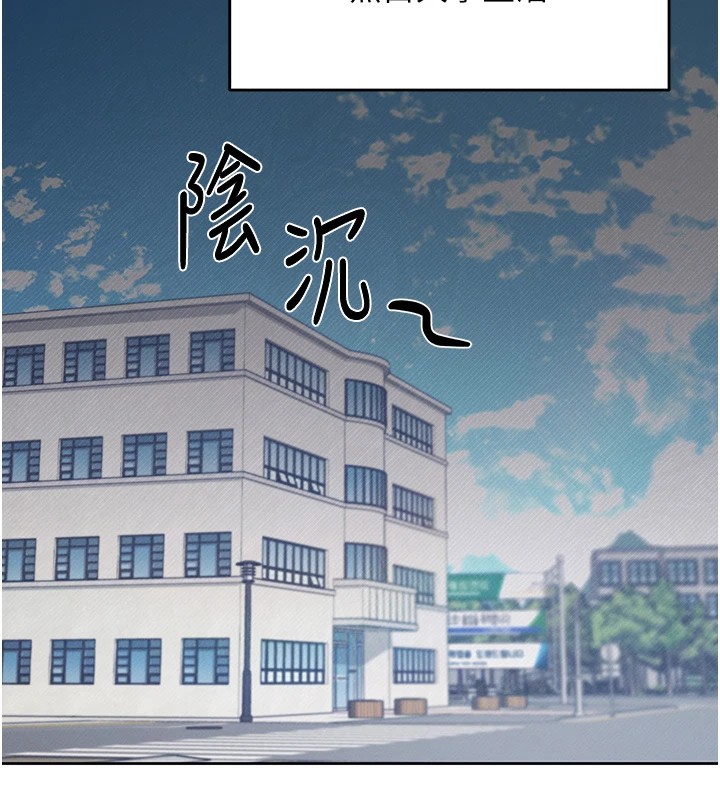 飛機盃女神連線中，第1話-堪比真人的飛機杯，第 18 页
