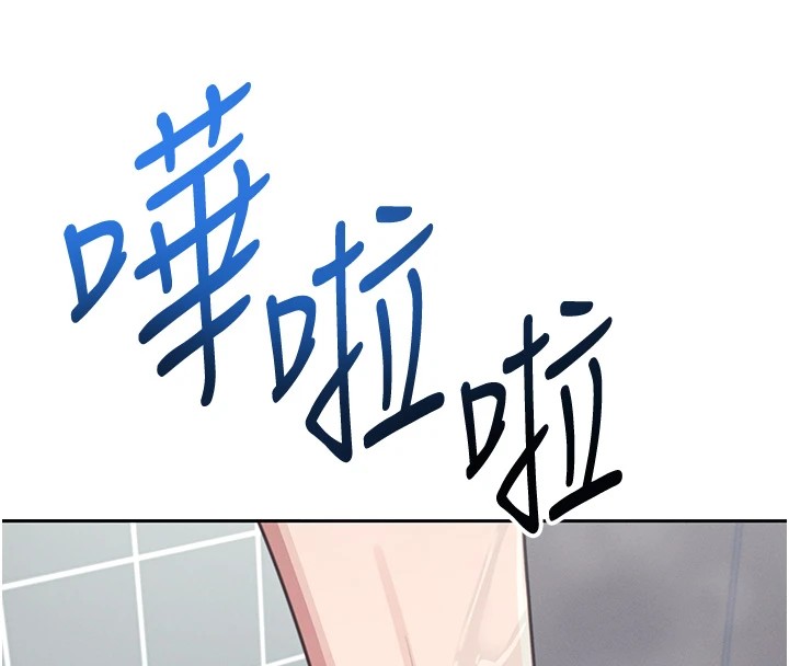 飛機盃女神連線中，第1話-堪比真人的飛機杯，第 222 页