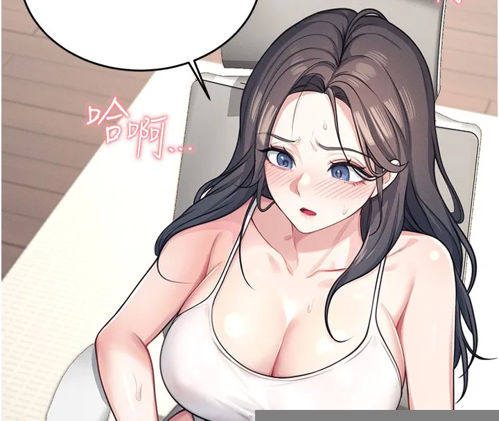 飛機盃女神連線中，第3話-有阿飄在強暴我!?，第 13 页