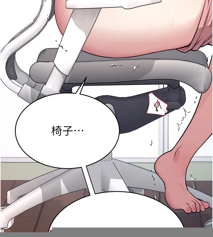 飛機盃女神連線中，第3話-有阿飄在強暴我!?，第 208 页