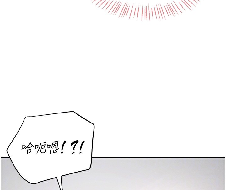 飛機盃女神連線中，第3話-有阿飄在強暴我!?，第 64 页
