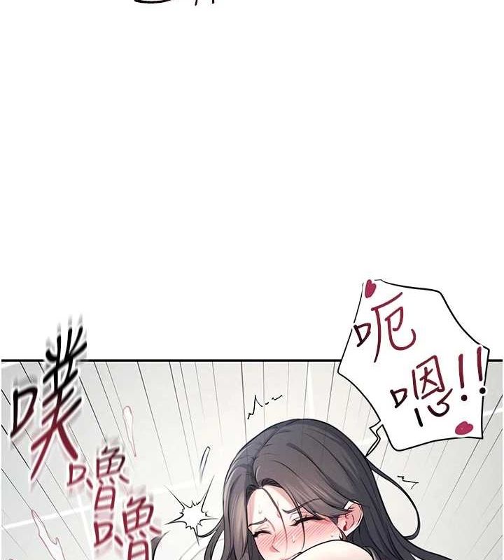 飛機盃女神連線中，第4話-在學校廁所高潮♥，第 138 页