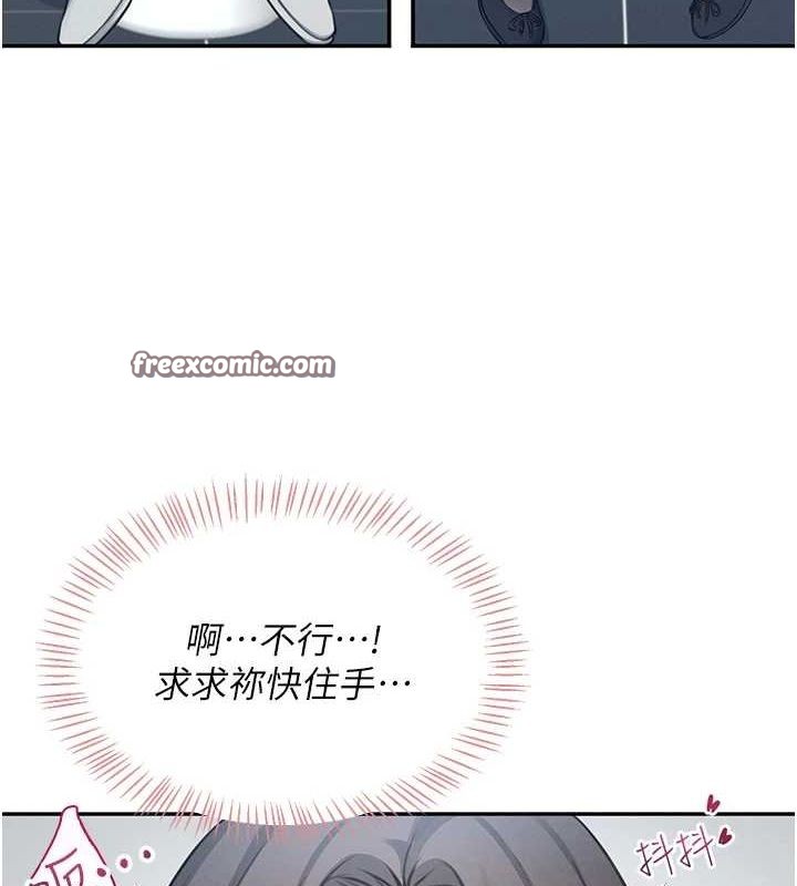 飛機盃女神連線中，第4話-在學校廁所高潮♥，第 135 页