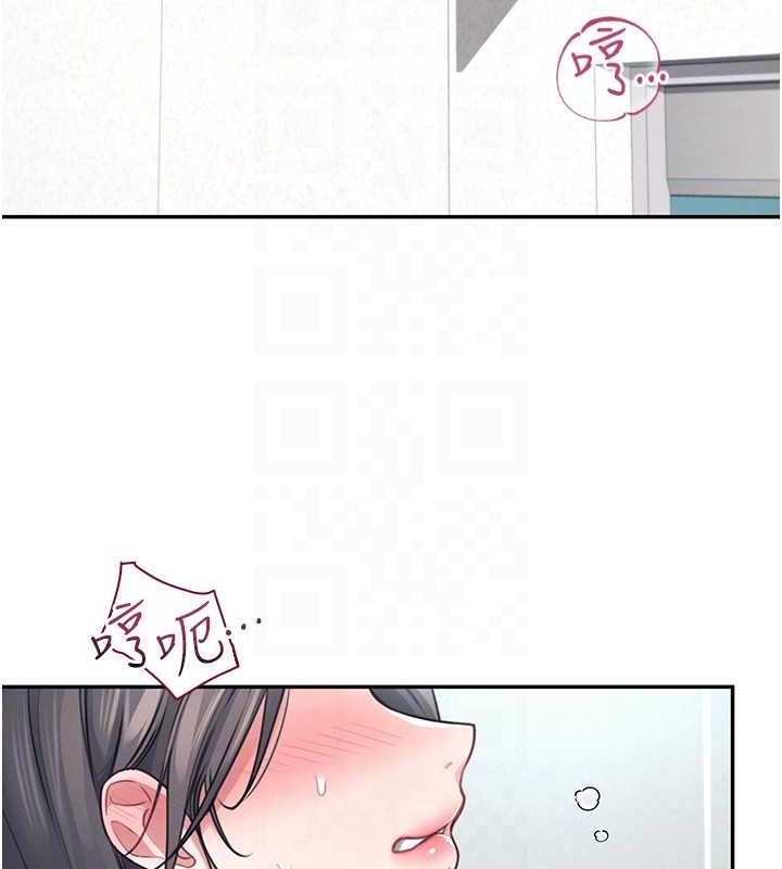飛機盃女神連線中，第4話-在學校廁所高潮♥，第 106 页