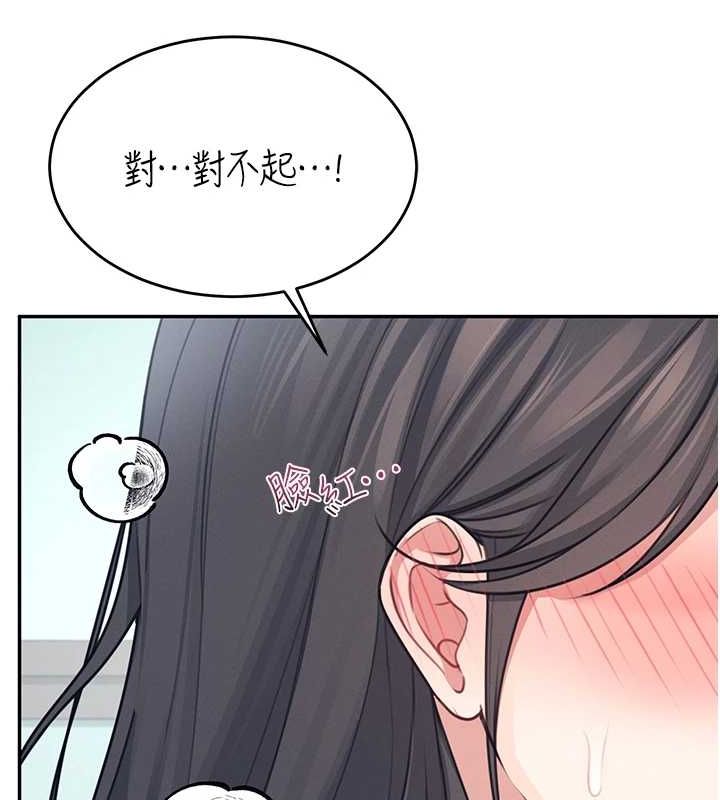 飛機盃女神連線中，第4話-在學校廁所高潮♥，第 53 页