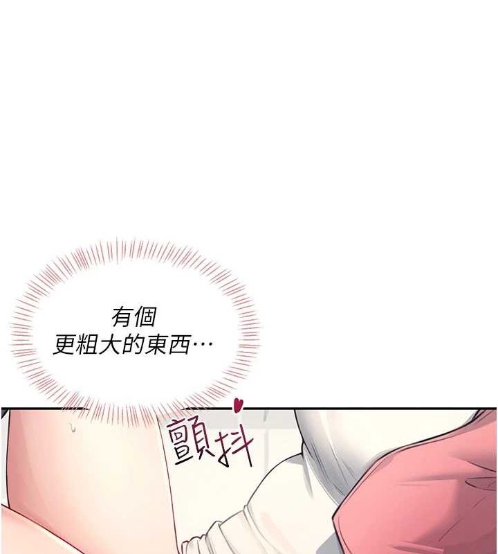 飛機盃女神連線中，第4話-在學校廁所高潮♥，第 159 页
