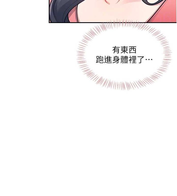 飛機盃女神連線中，第4話-在學校廁所高潮♥，第 74 页