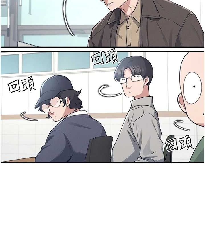 飛機盃女神連線中，第4話-在學校廁所高潮♥，第 52 页