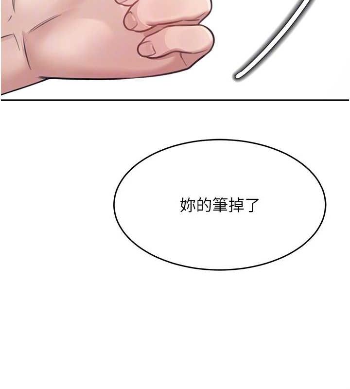 飛機盃女神連線中，第4話-在學校廁所高潮♥，第 62 页
