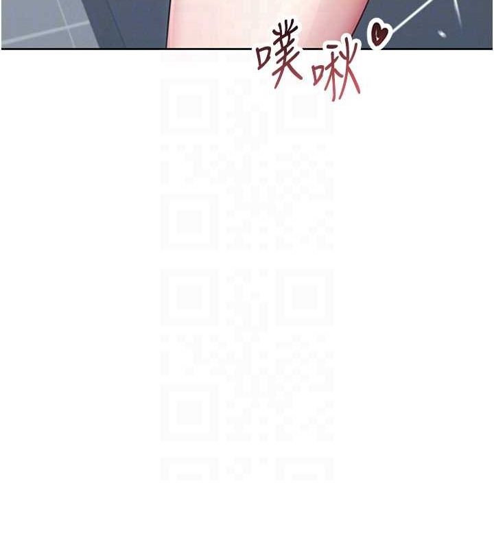 飛機盃女神連線中，第5話-快感加倍的偷窺模式，第 34 页