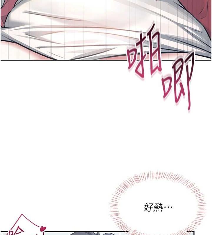 飛機盃女神連線中，第5話-快感加倍的偷窺模式，第 28 页