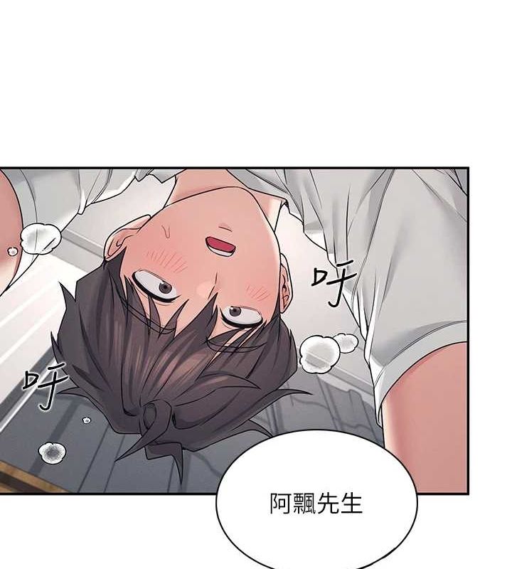 飛機盃女神連線中，第6話-房間裡隨時都可以♥，第 137 页