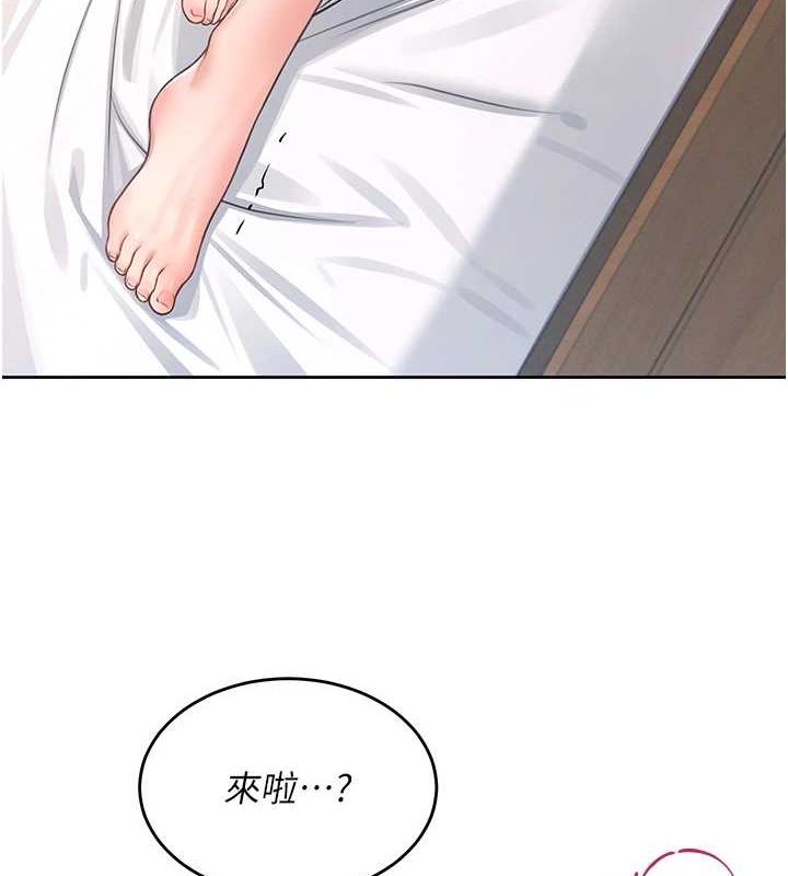 飛機盃女神連線中，第6話-房間裡隨時都可以♥，第 7 页