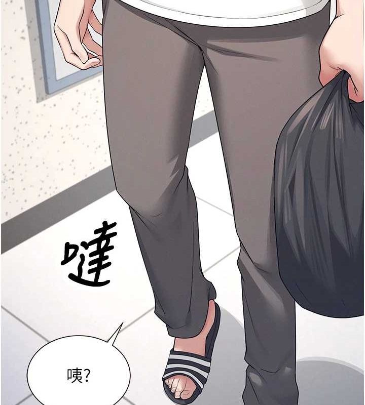飛機盃女神連線中，第6話-房間裡隨時都可以♥，第 166 页