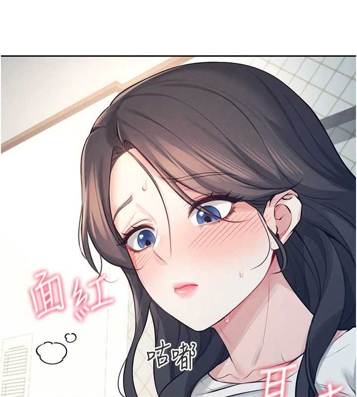 飛機盃女神連線中，第6話-房間裡隨時都可以♥，第 69 页