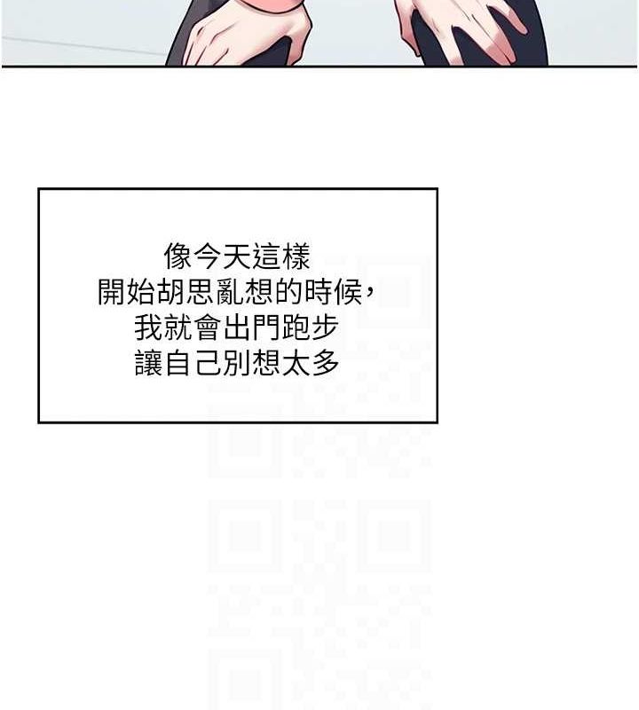 飛機盃女神連線中，第7話-敏感到流水的鮑鮑，第 34 页