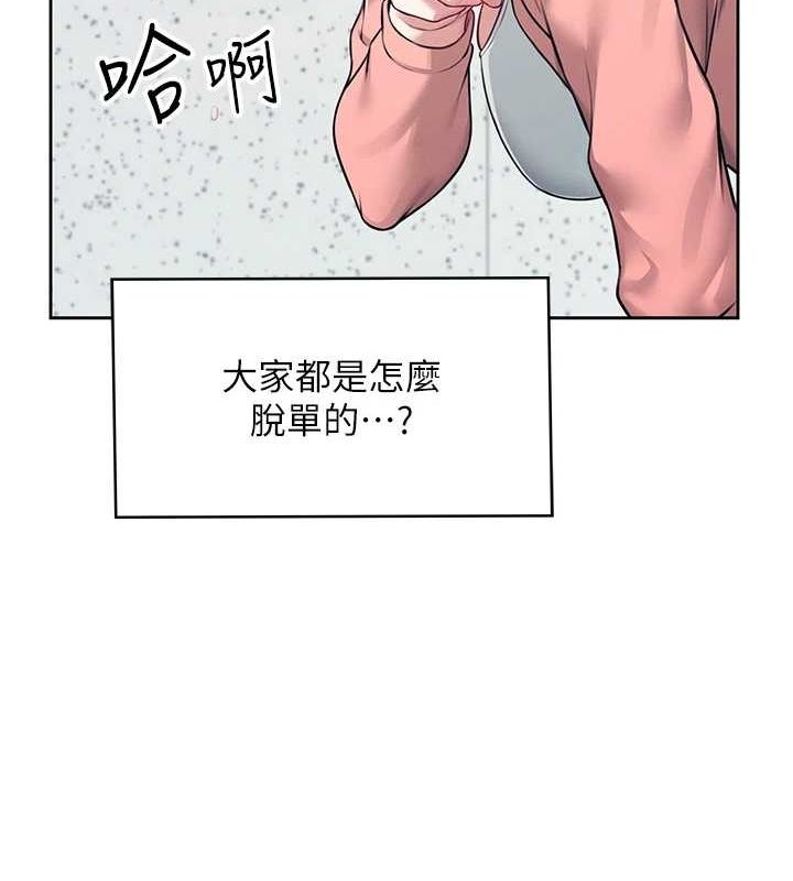 飛機盃女神連線中，第7話-敏感到流水的鮑鮑，第 40 页