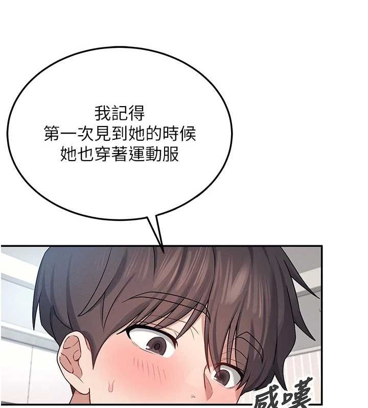 飛機盃女神連線中，第7話-敏感到流水的鮑鮑，第 122 页
