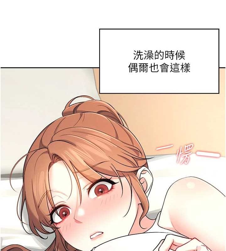 飛機盃女神連線中，第7話-敏感到流水的鮑鮑，第 69 页