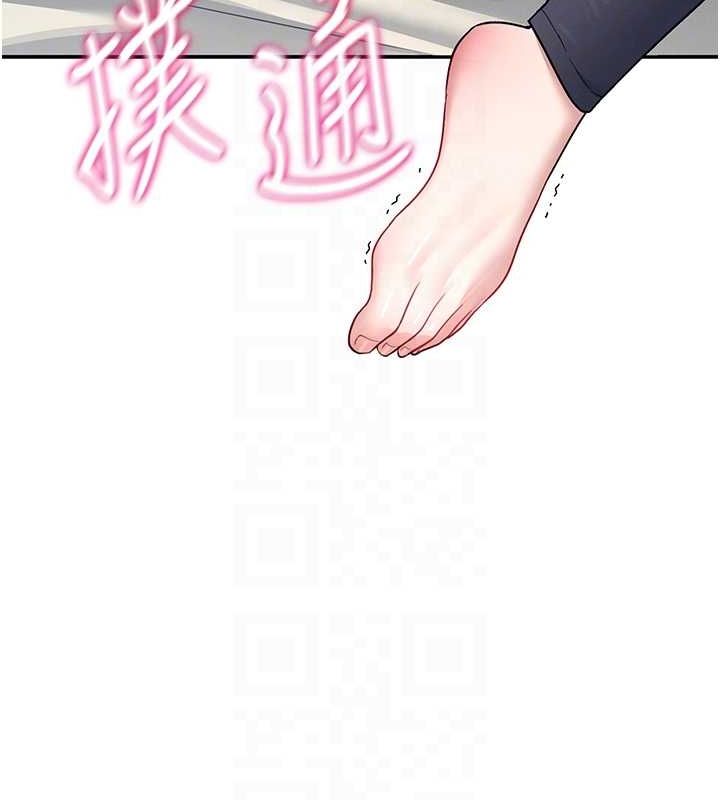 飛機盃女神連線中，第7話-敏感到流水的鮑鮑，第 95 页