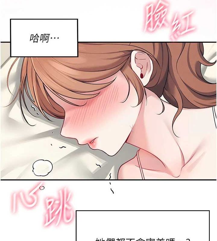 飛機盃女神連線中，第7話-敏感到流水的鮑鮑，第 65 页